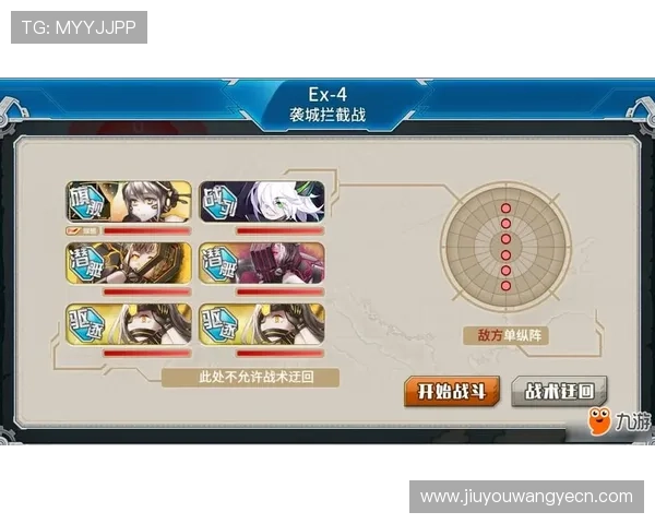 J9九游会旗舰厅注册平台：新手必看注册步骤详解与账号安全保障措施