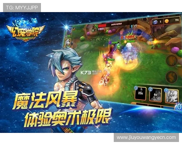 九游app官网下载电脑版优化性能指南，提升游戏运行流畅度