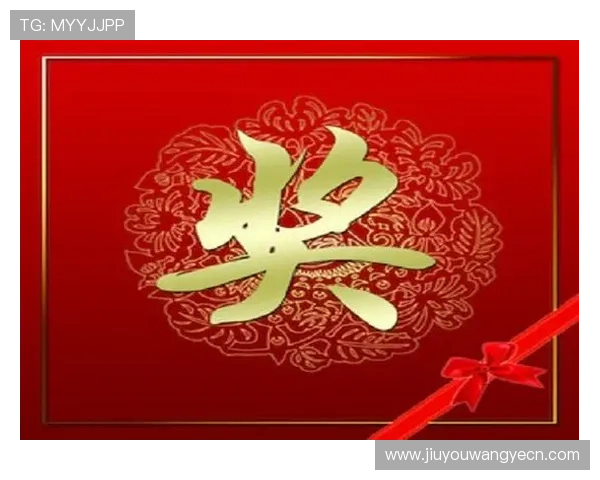 九游会(j9)官方网站的优惠活动详情及参与方式全攻略