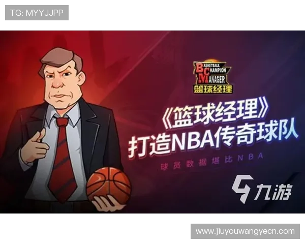 九游体育中文站详细解析热门体育项目的最新发展趋势 九游体育中文站详细解析热门体育项目的最新发展趋势