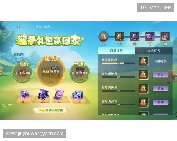 九游在线平台官网最新活动优惠信息汇总，丰富奖励等你来领取