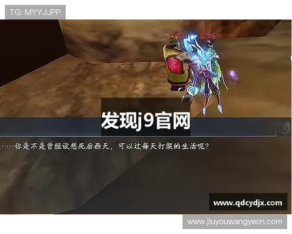 j9九游会登录入口最新官方入口地址及安全登录指南推荐