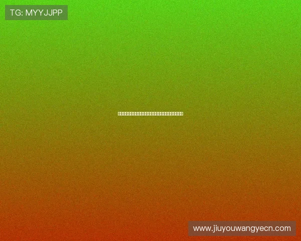 九游会老哥俱乐部全面解析：加入条件与会员福利详尽指南