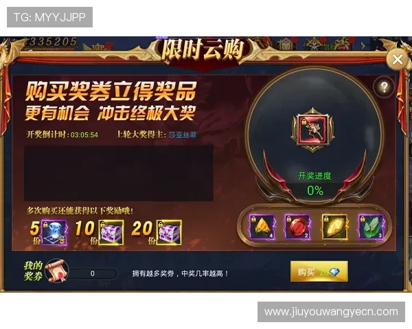 九游会官网最新活动优惠信息汇总让你不错过每一次精彩福利 九游会官网最新活动优惠信息汇总让你不错过每一次精彩福利