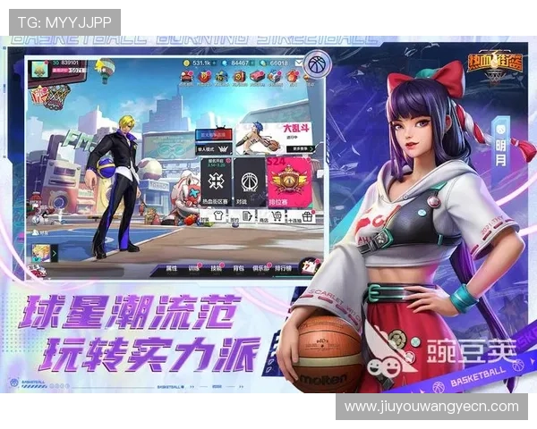 九游娱乐app下载官方正版免费下载平台，安全稳定保障你的游戏体验