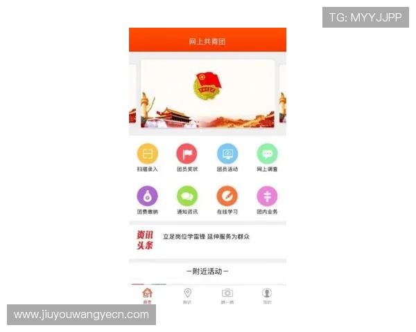 九游入口官网官方最新入口地址,提供便捷登录和游戏资讯一站式服务