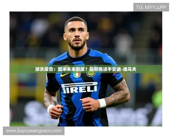 九游娱乐官方网站赞助的不莱梅足球俱乐部的合作背景及其在足球界的影响力