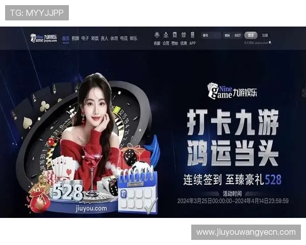 九游娱乐网址官方地址官方最新更新,提供最可靠的官方登录入口指南