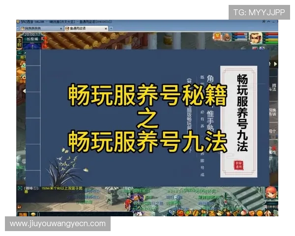 九游官方网站进入指南帮助玩家轻松登录游戏账号快速体验最新游戏内容