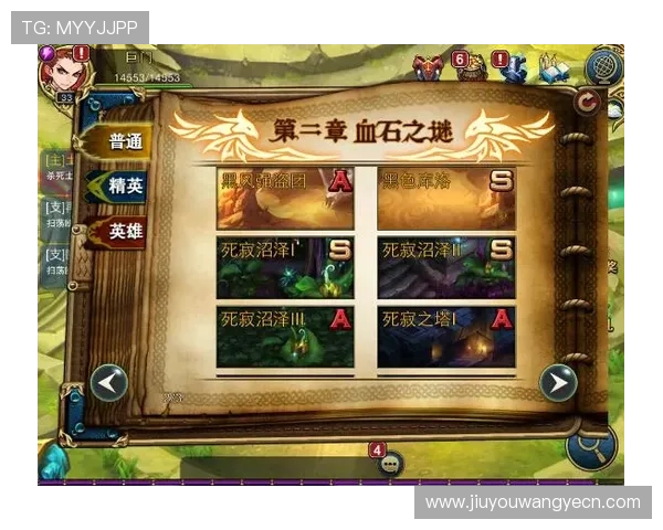 九游客户端官网登录流程全攻略，确保每位玩家都能顺利登录享受优质游戏服务