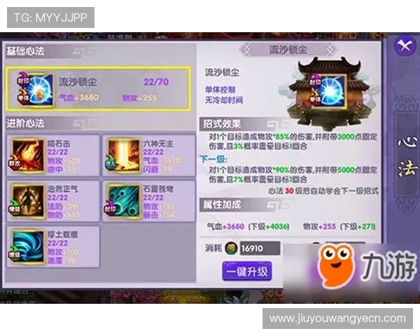 九游手游游戏中心官网充值与支付指南,提供多种便捷安全的支付方式选择