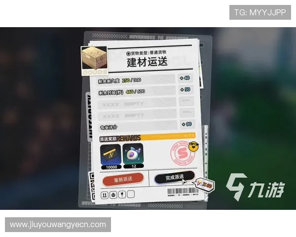 九游开户需要准备哪些资料,详细流程帮助用户高效注册