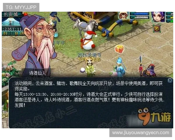 九游汇app官网最新优惠活动与福利礼包领取攻略,助你轻松享受九游汇app带来的丰富福利