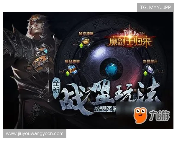 九游游戏中心官网登录操作指南,快速掌握登录流程提升游戏体验 九游游戏中心官网登录操作指南,快速掌握登录流程提升游戏体验