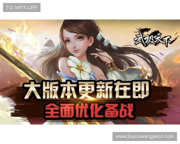 九游登录页面最新优化方案帮助玩家快速登录体验提升指南