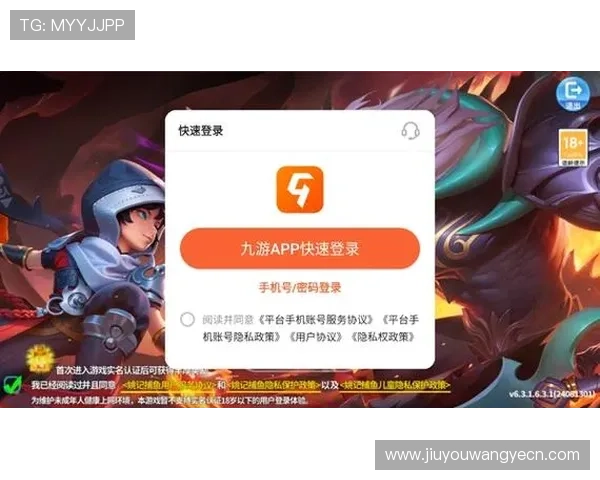 九游电脑版官方下载官网最新版本更新内容,带你了解游戏优化与新功能介绍 九游电脑版官方下载官网最新版本更新内容,带你了解游戏优化与新功能介绍