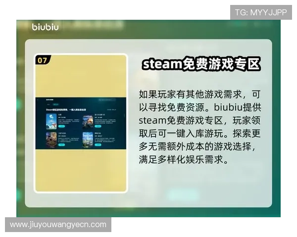 九游网娱乐:九游网娱乐专区带来丰富的游戏礼包与专属优惠活动 九游网娱乐:九游网娱乐专区带来丰富的游戏礼包与专属优惠活动