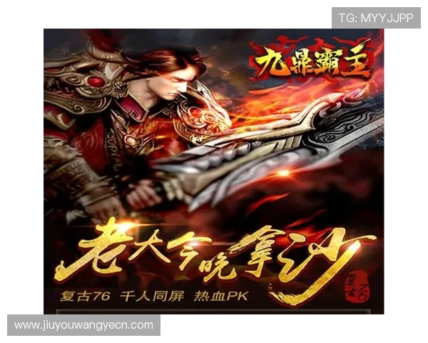 解锁九游游戏网站的无尽休闲游戏，尽情享受乐趣