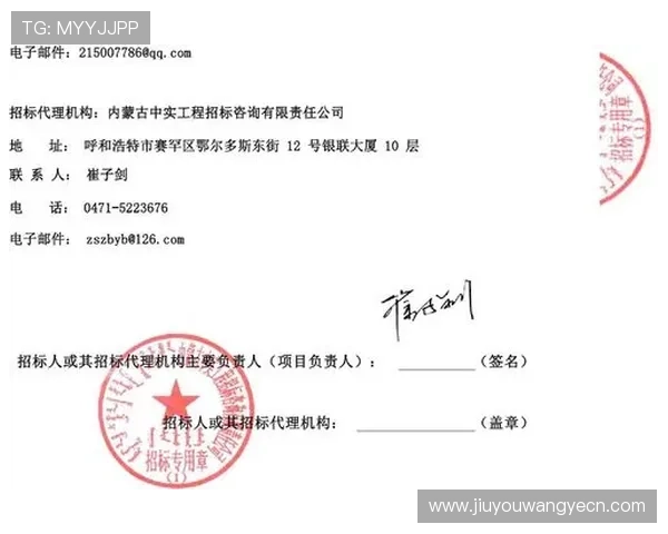 J9中国官网官方公告最新内容及活动优惠信息全面解析