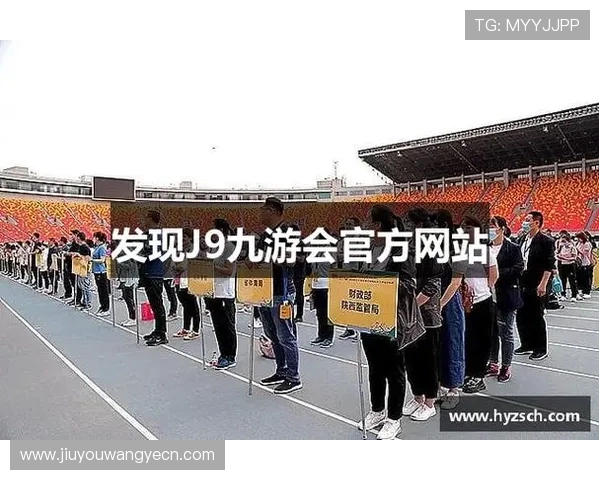 J9九游会官方合作伙伴介绍及其在游戏中的优势分析 J9九游会官方合作伙伴介绍及其在游戏中的优势分析