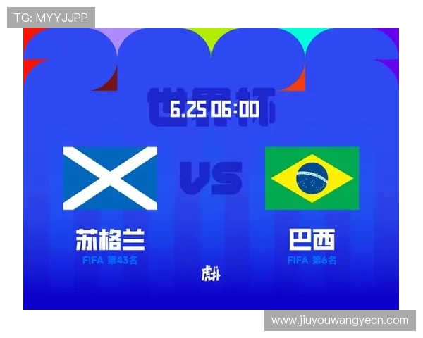 世界杯苏格兰对阵巴西比赛阵容亮点与潜在战术调整分析报告 世界杯苏格兰对阵巴西比赛阵容亮点与潜在战术调整分析报告