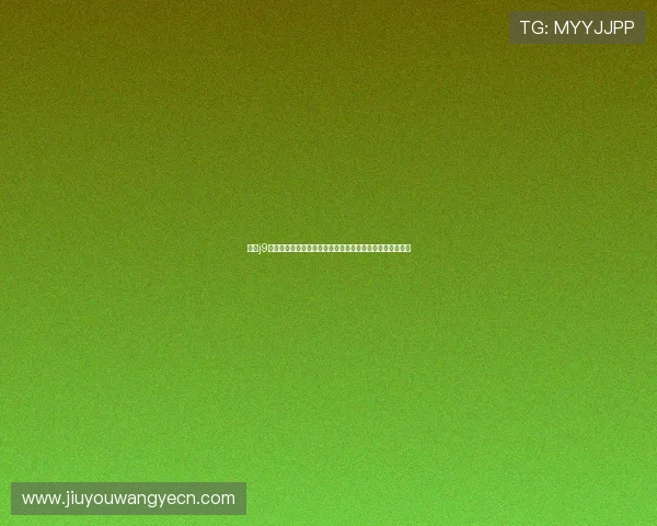 九游j9游戏账号注册与登录详细流程,确保玩家快速开启游戏体验 九游j9游戏账号注册与登录详细流程,确保玩家快速开启游戏体验